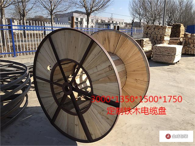 鐵木電纜(lǎn)盤