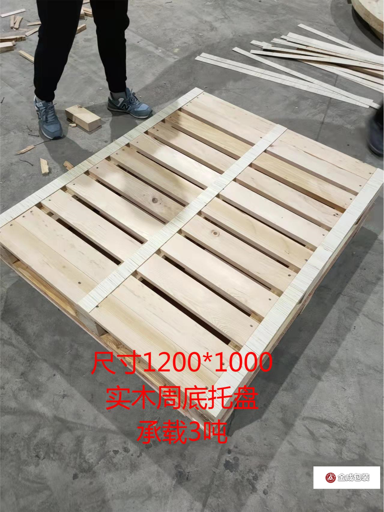 十字周底托(tuo)盤 (2)