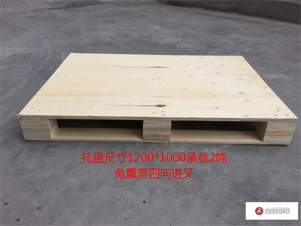 出口免(miǎn)熏蒸托(tuō)盤 (2)