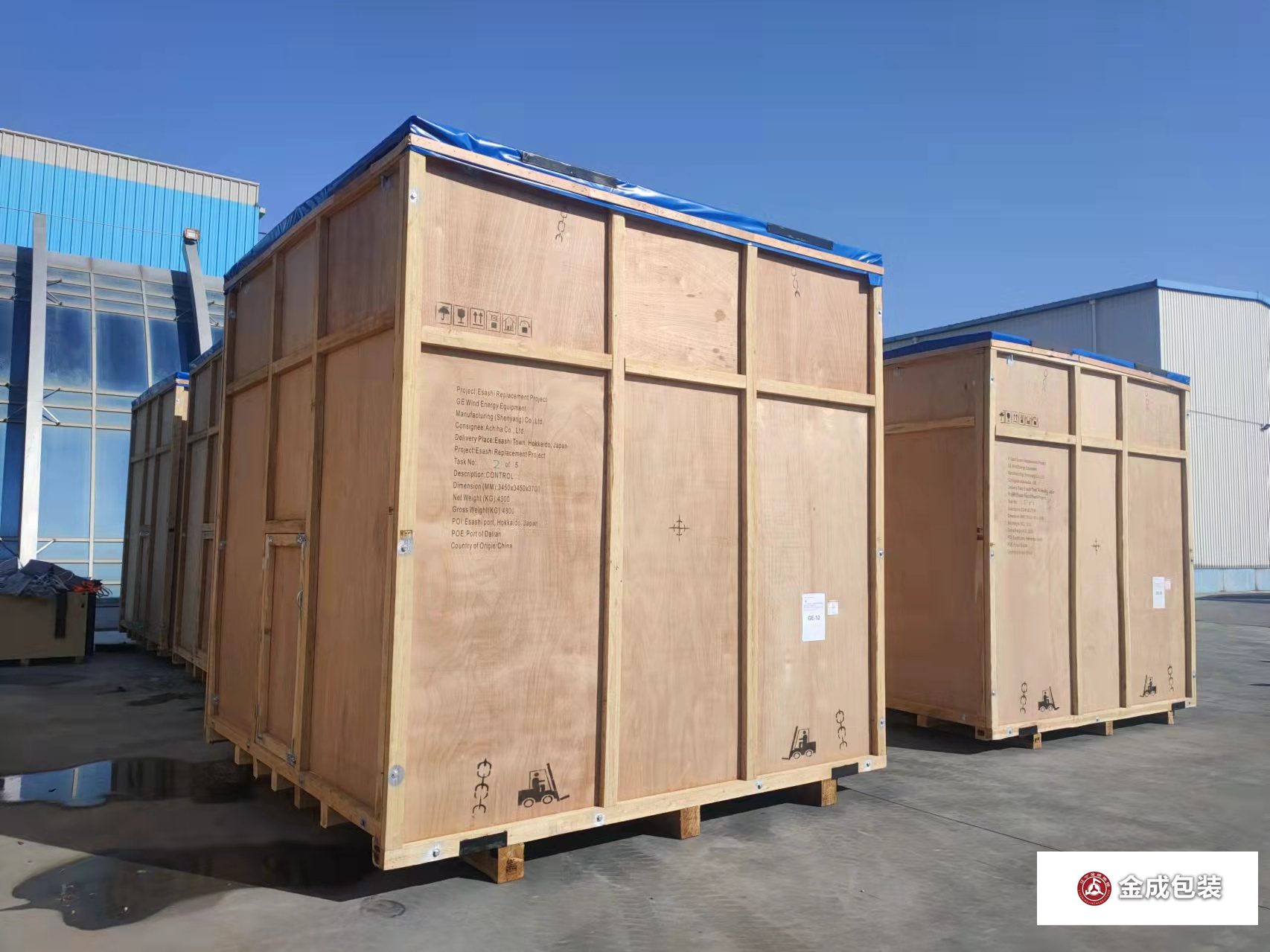 熱處(chu)理出口箱(xiāng)2