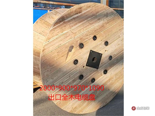 全木電纜盤(pán)