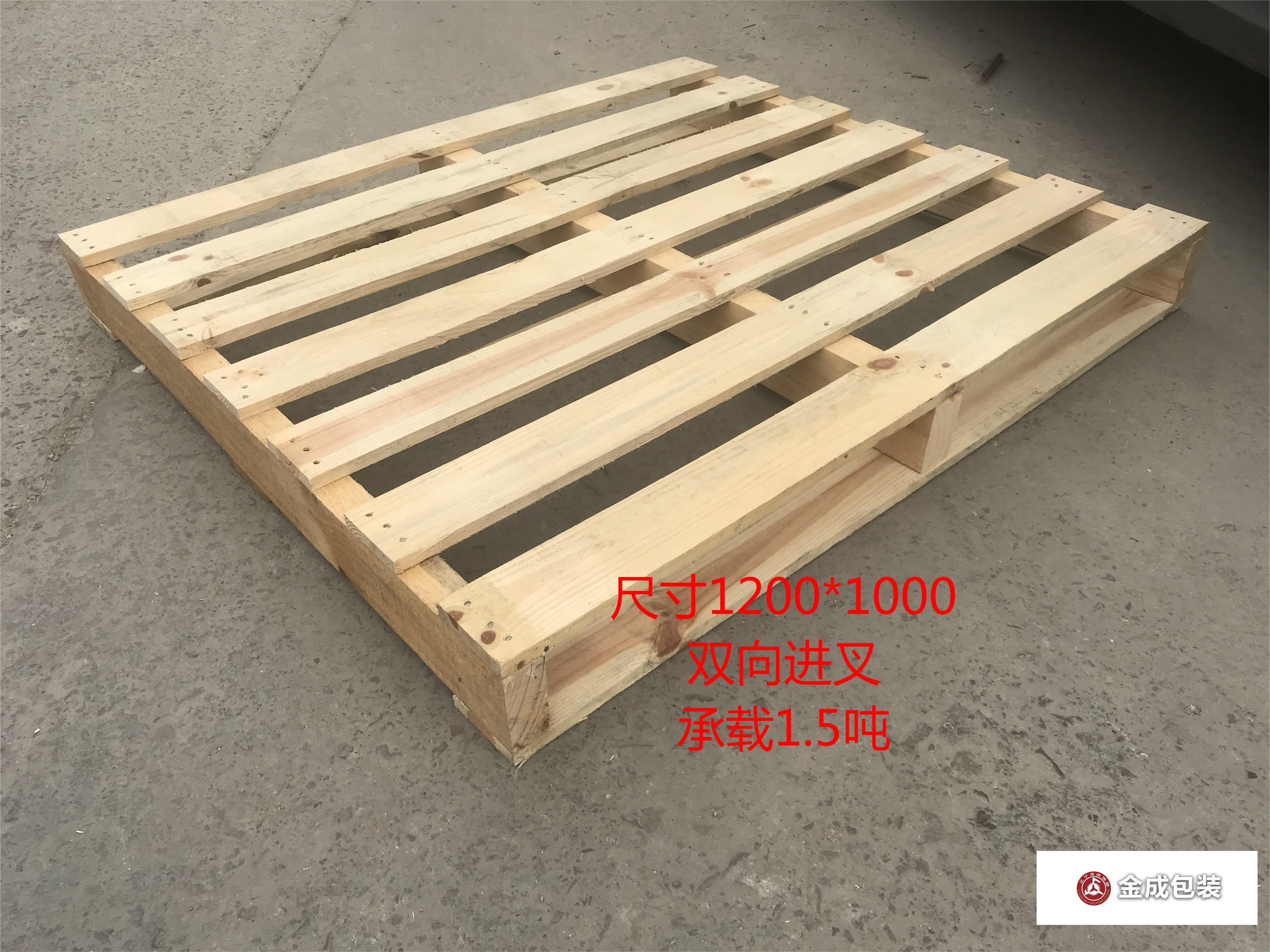 雙向進(jìn)叉托盤