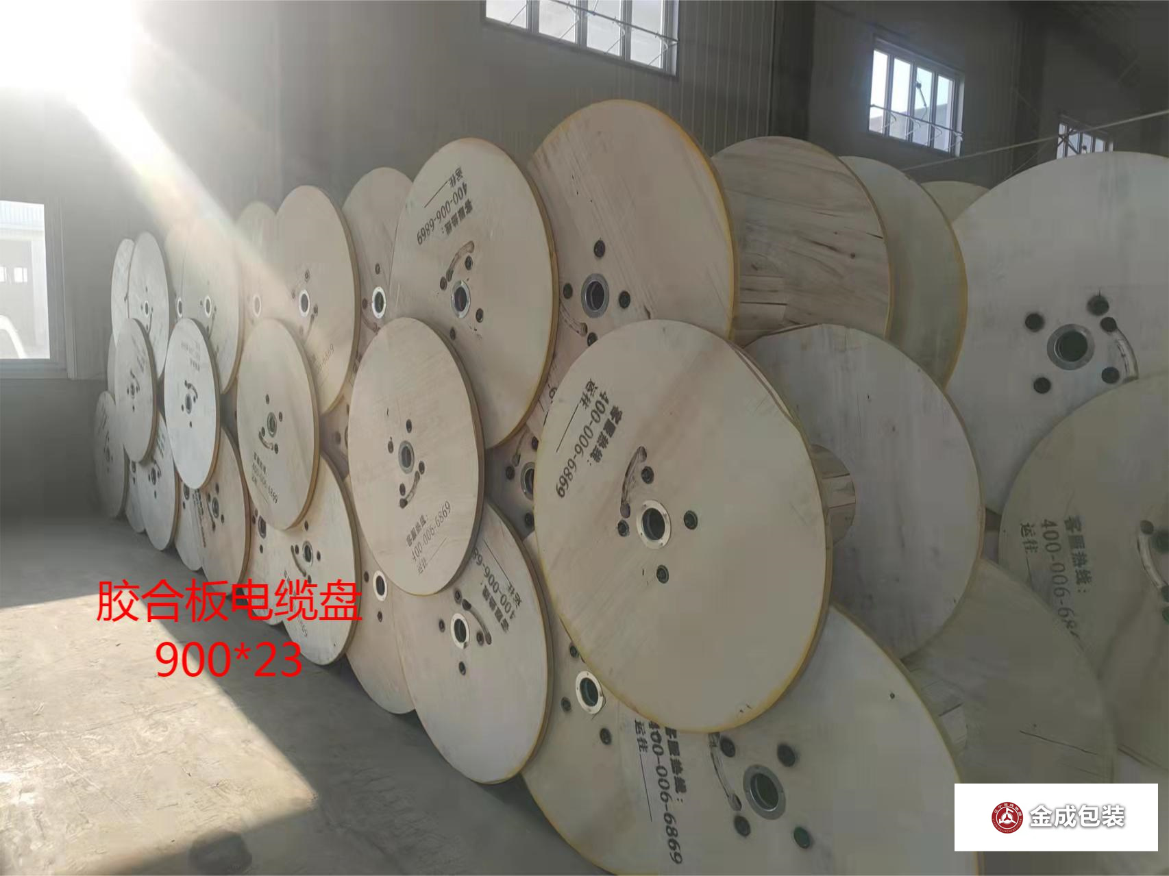 膠合闆(pan)光纜盤詳情頁