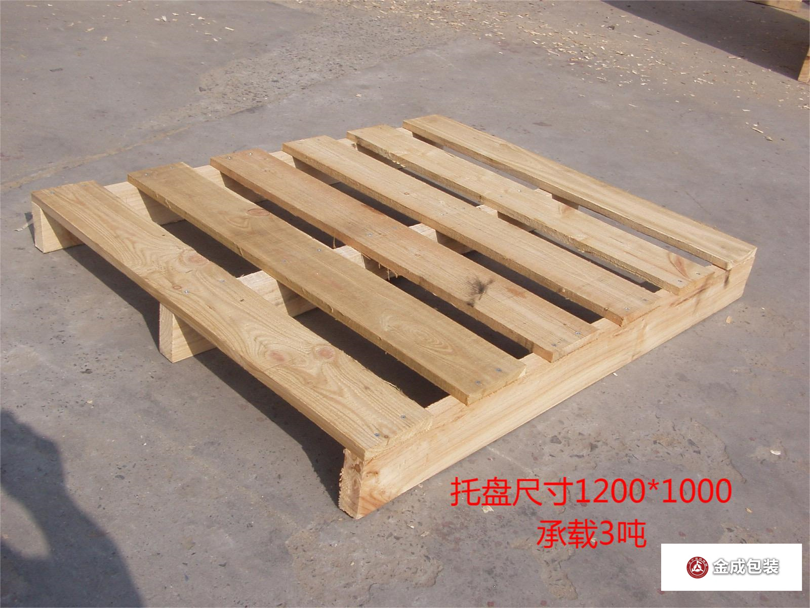 川字型托(tuo)盤 -