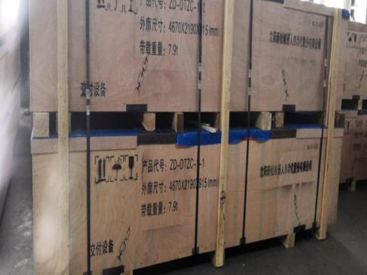 新(xīn)松機器人