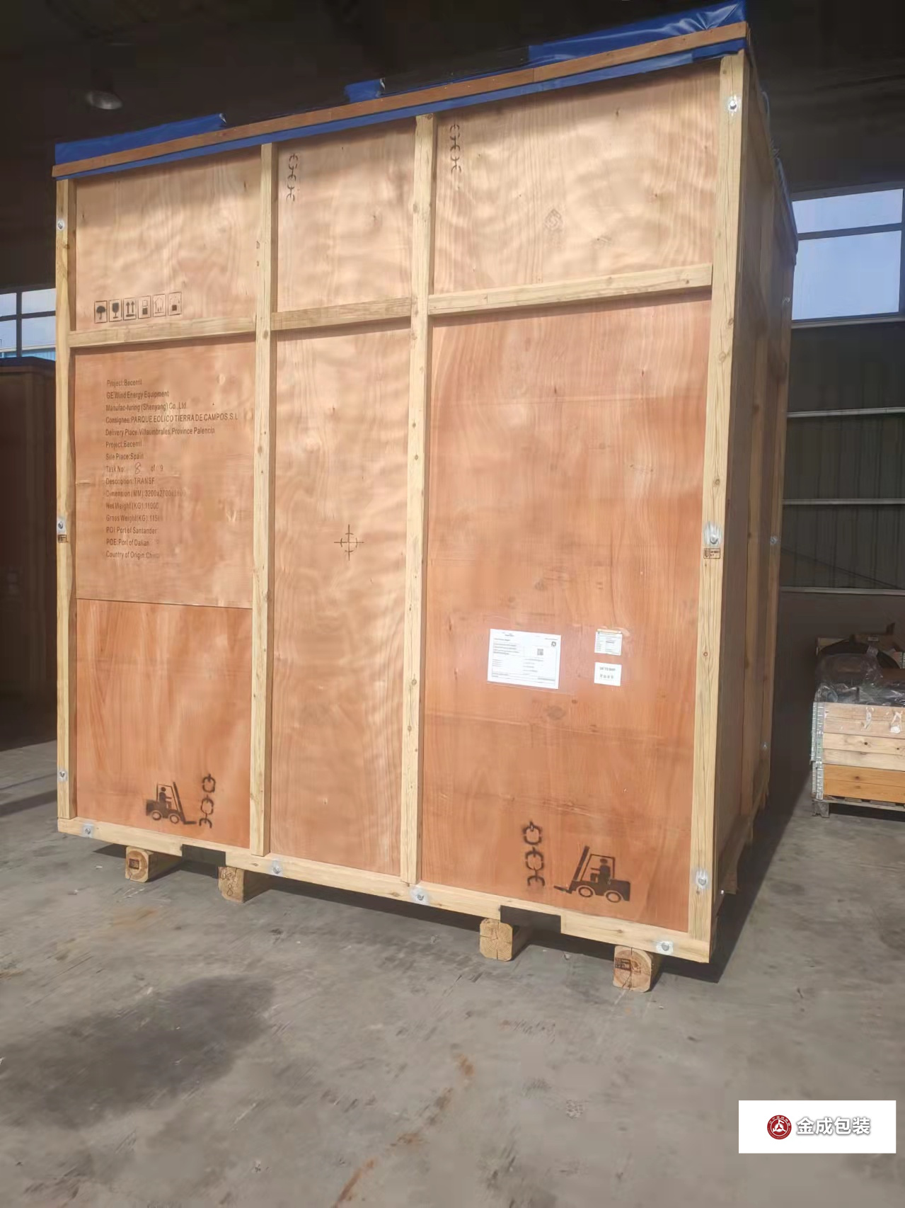 熱(rè)處理包裝箱